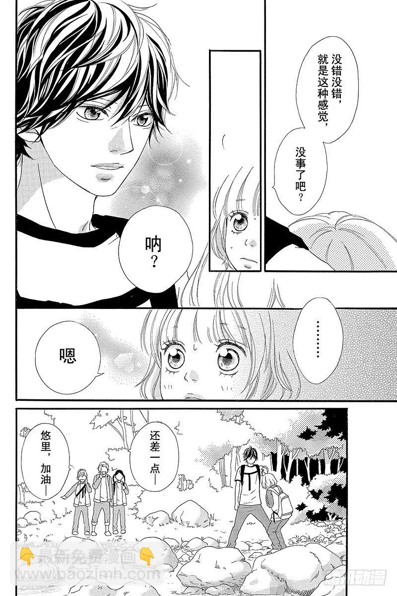 PAGE.79