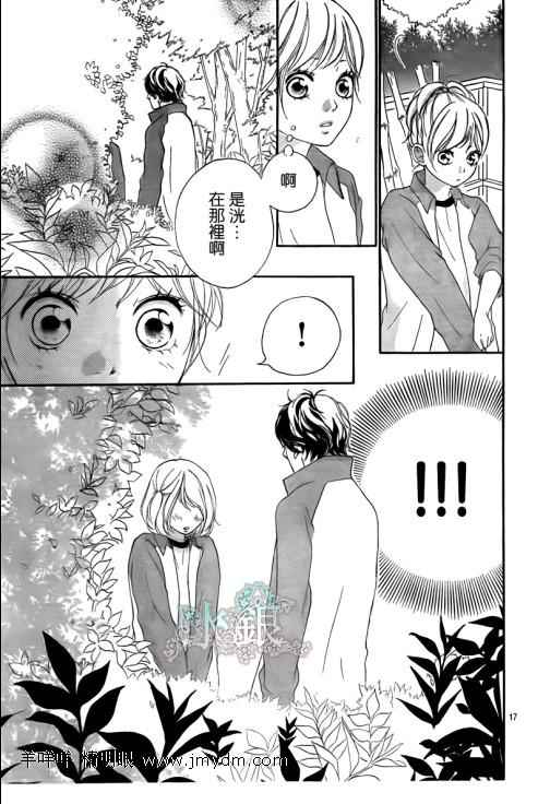 第6话16