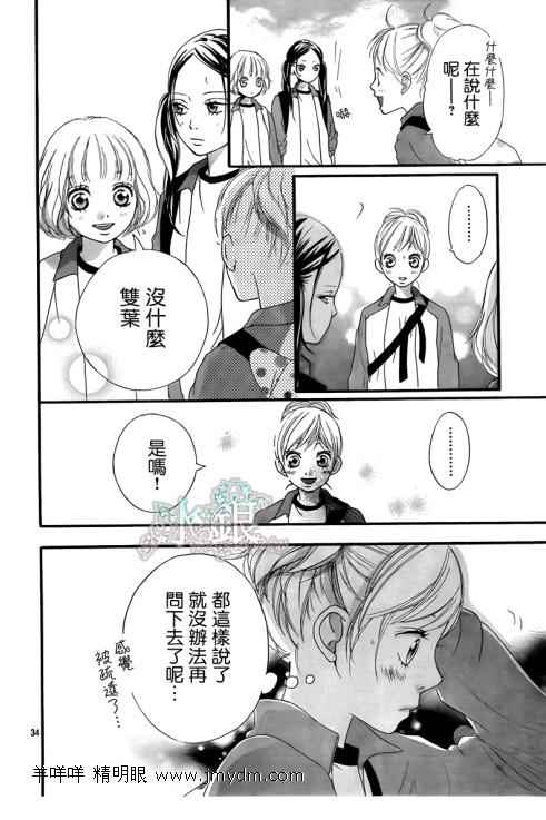第6话33
