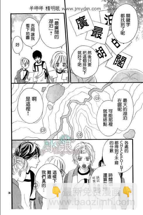 第6话35