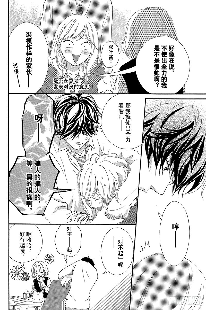 PAGE.816