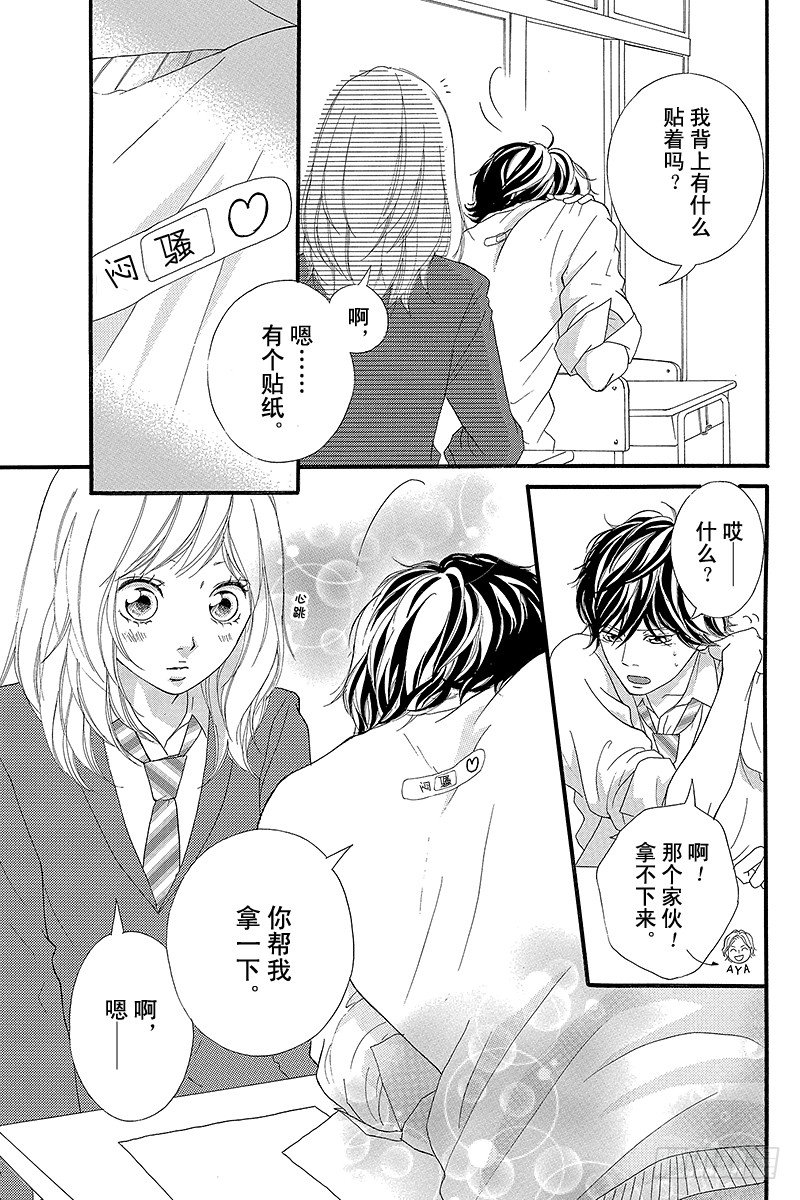 PAGE.829