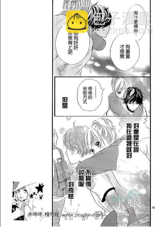 第7话14