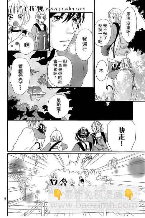 第7话15