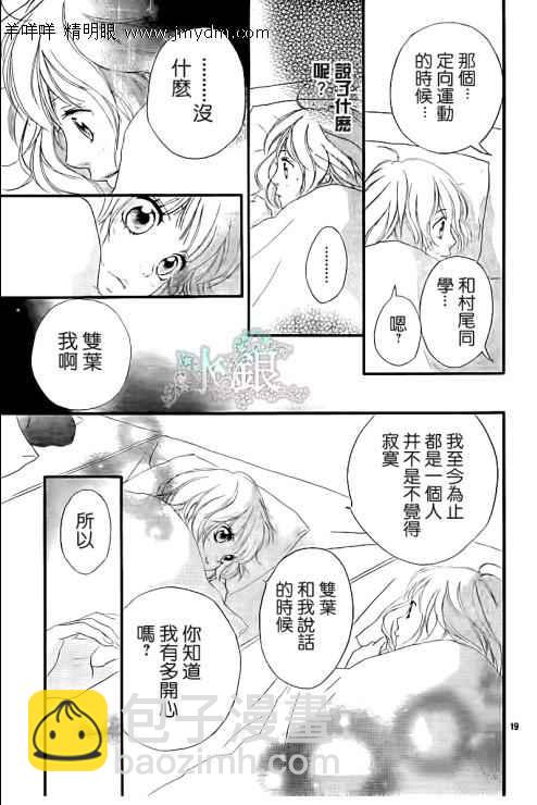 第7话18