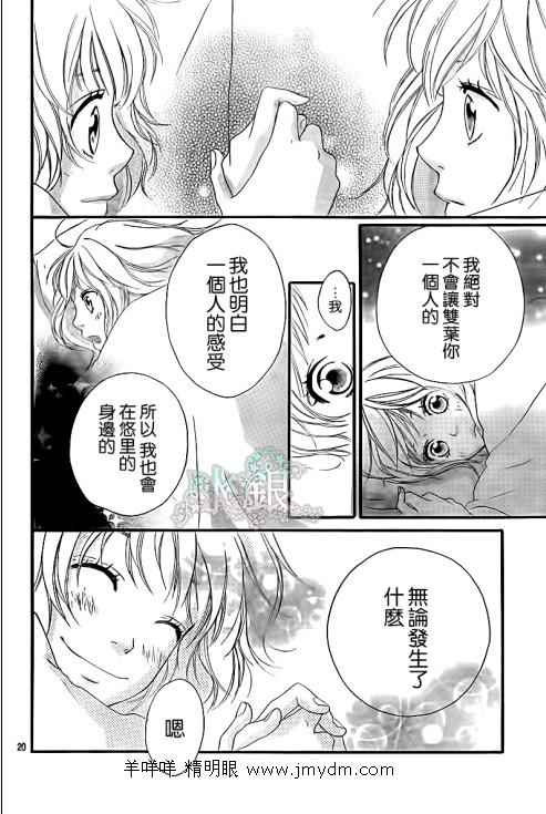 第7话19