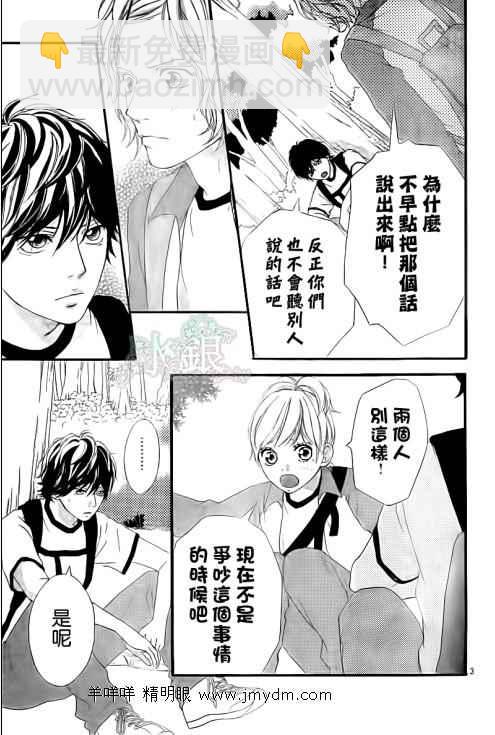 第7话2