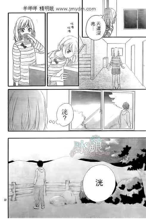 第7话21