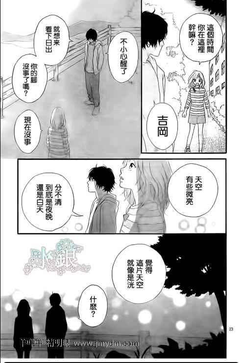 第7话22