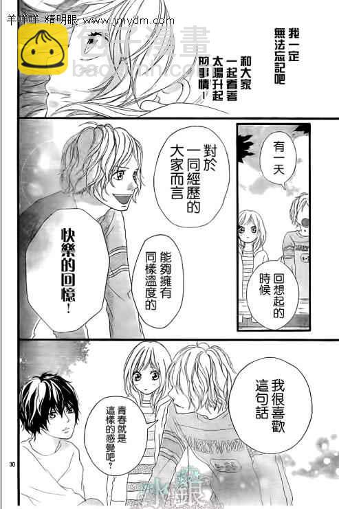 第7话26