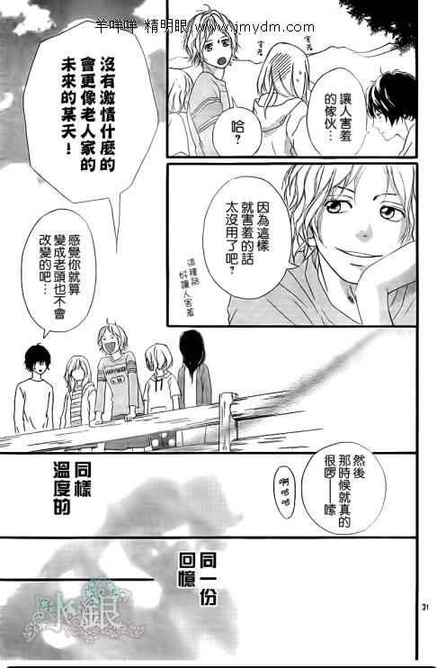 第7话27