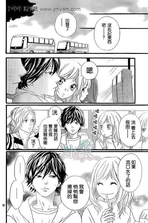 第7话28