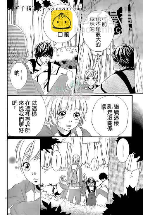 第7话3
