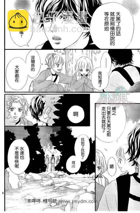 第7话5