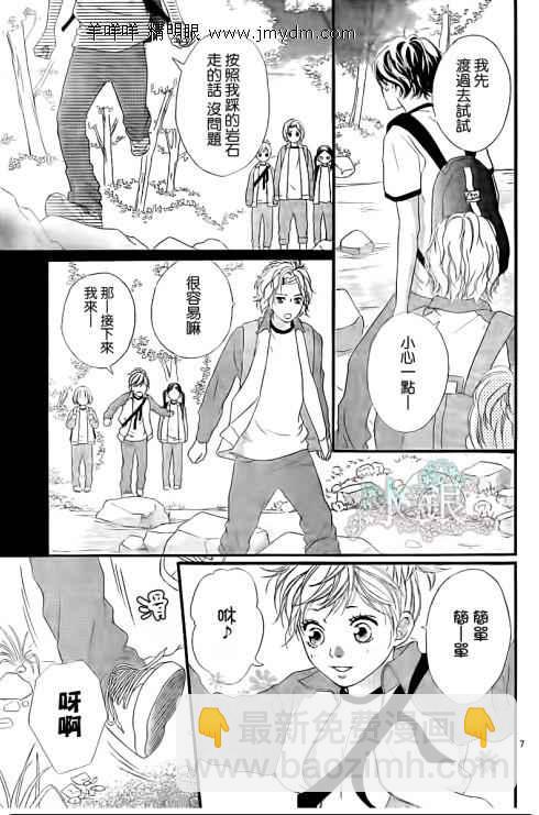 第7话6