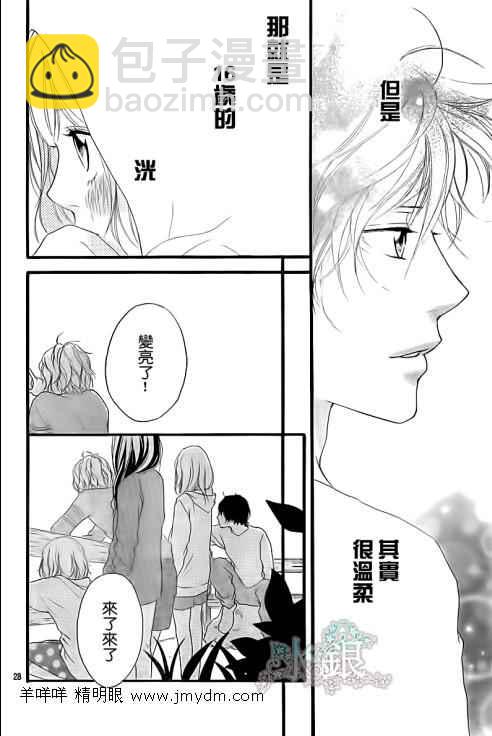 第7话7