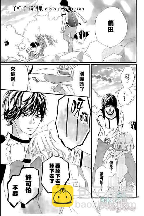 第7话8
