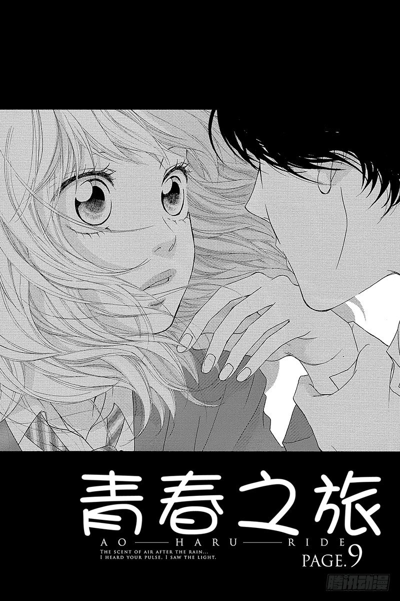 PAGE.90
