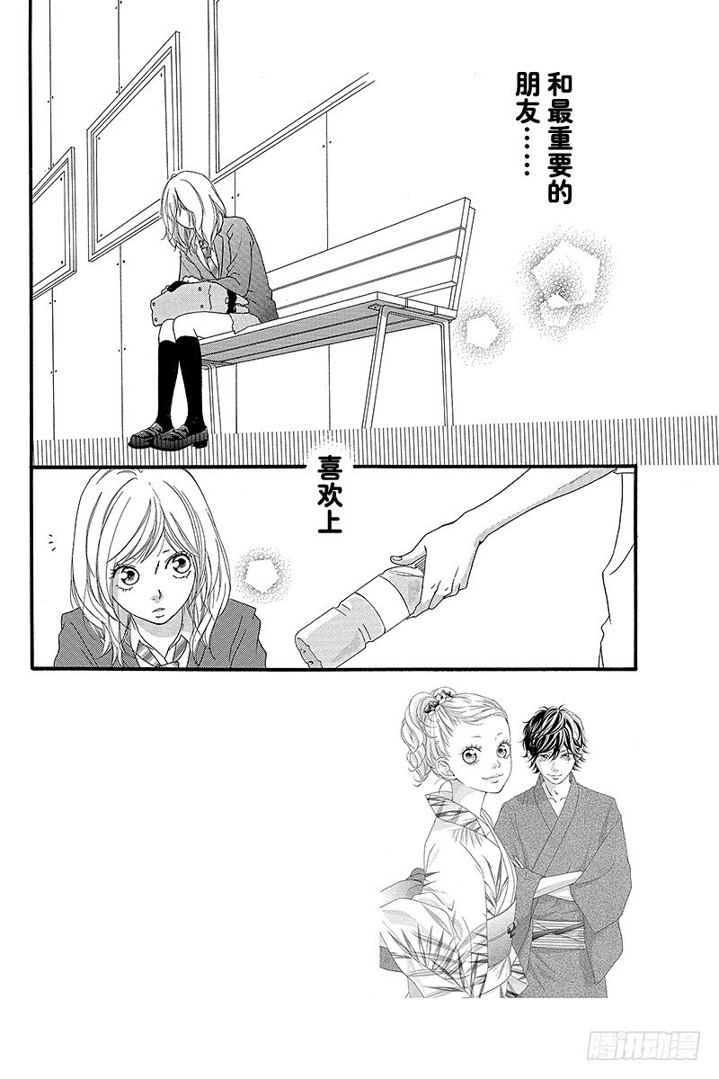PAGE.91