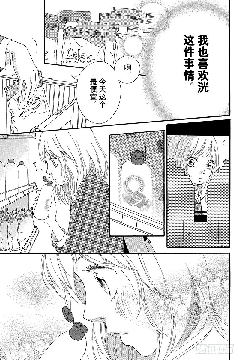 PAGE.914