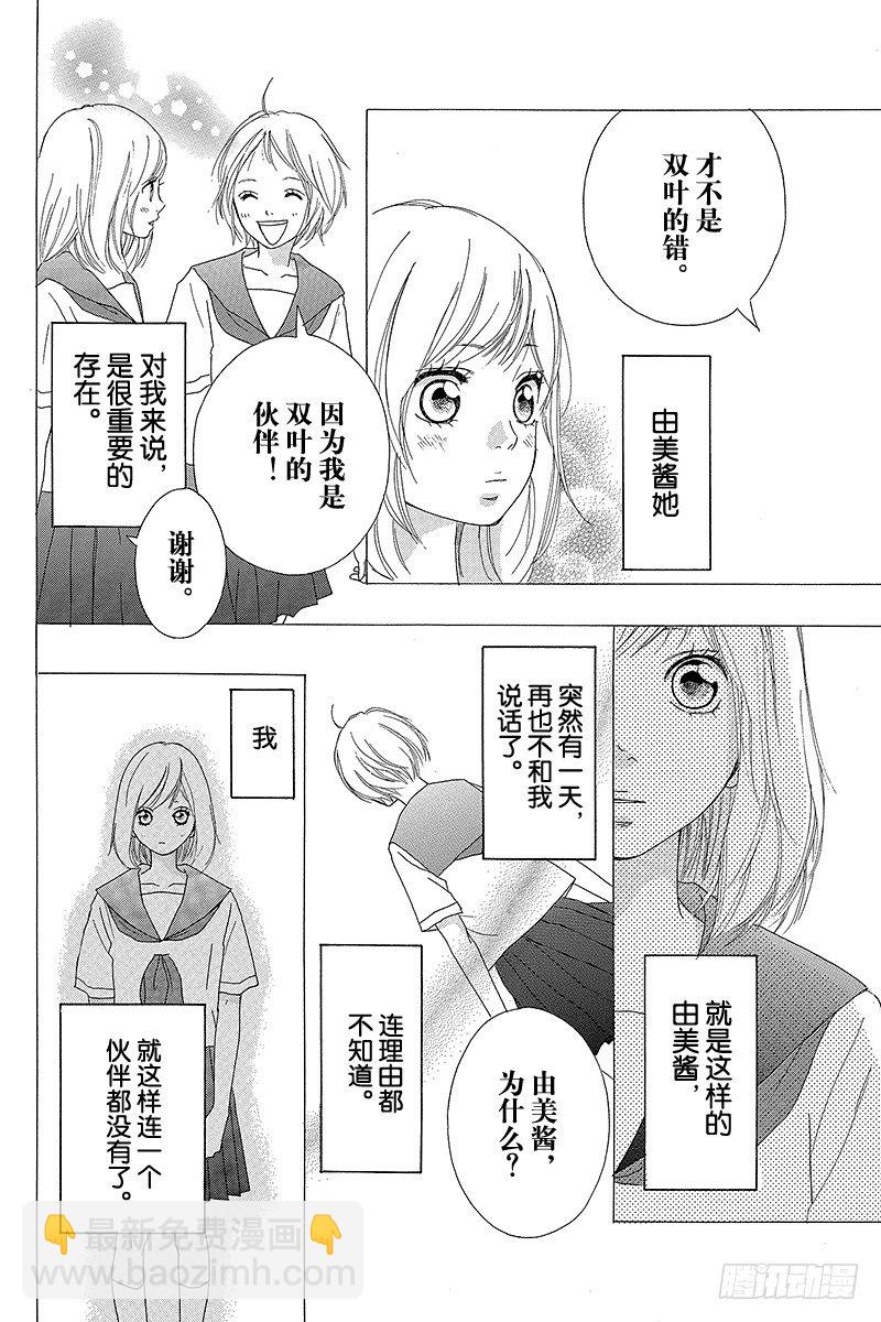 PAGE.917