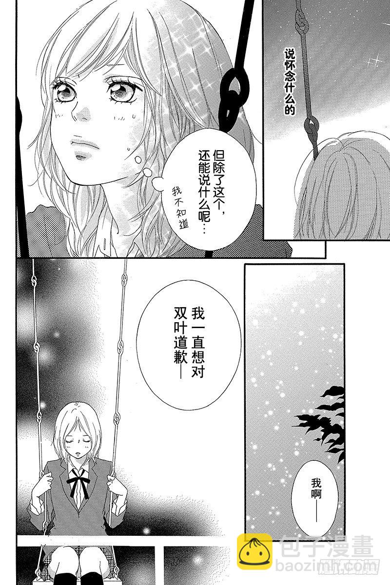 PAGE.919