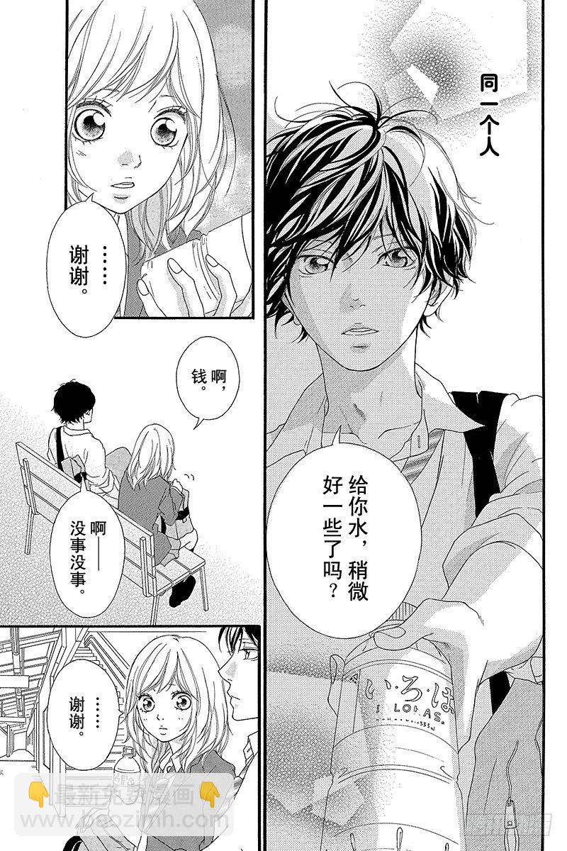 PAGE.92