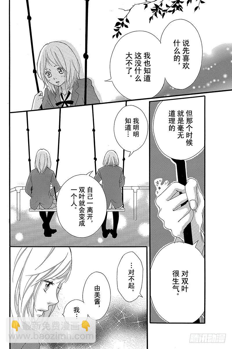 PAGE.921