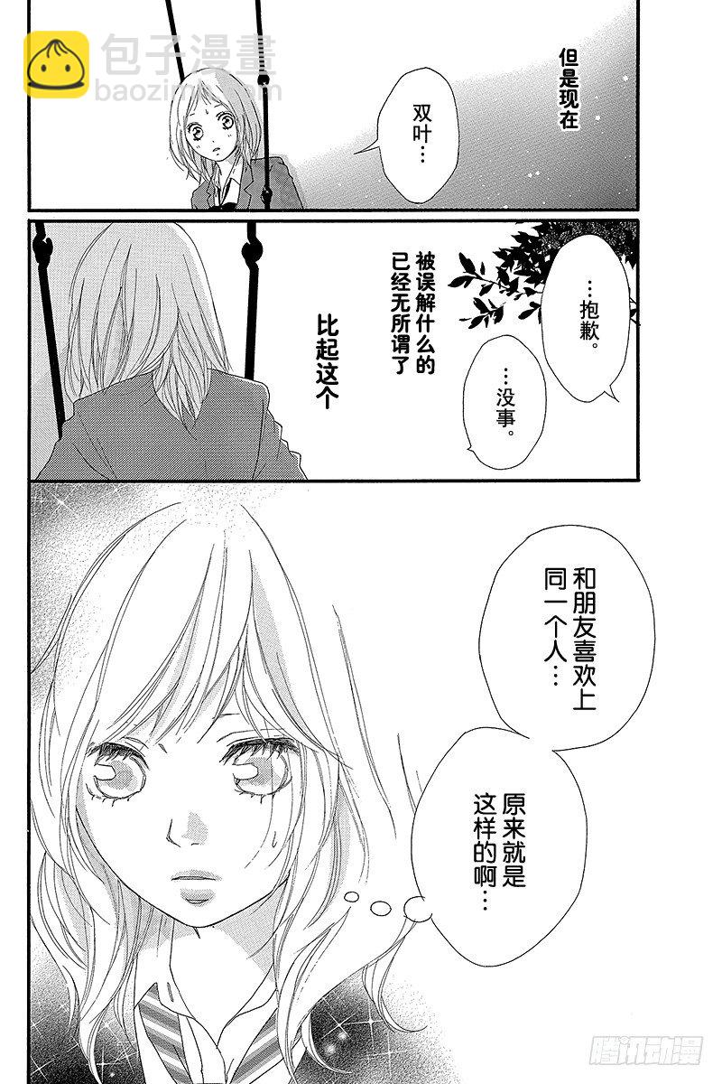 PAGE.923