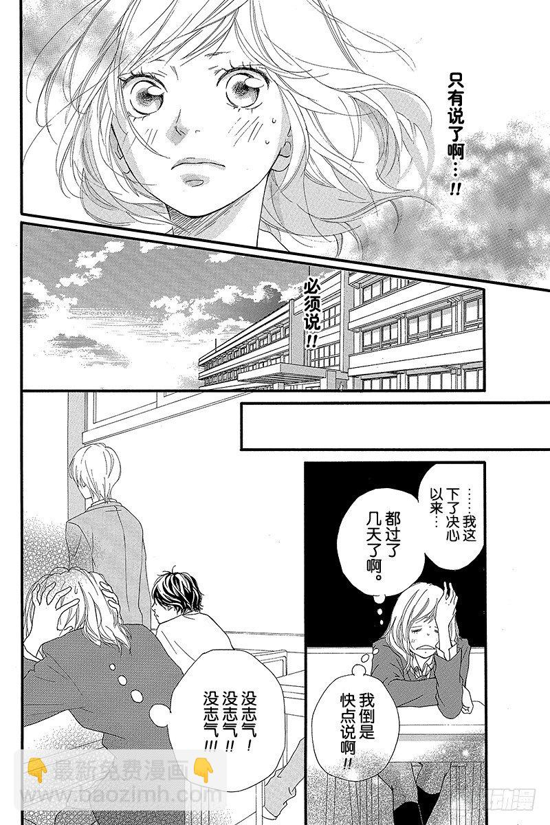PAGE.925