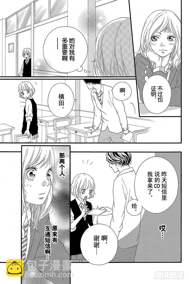 PAGE.926
