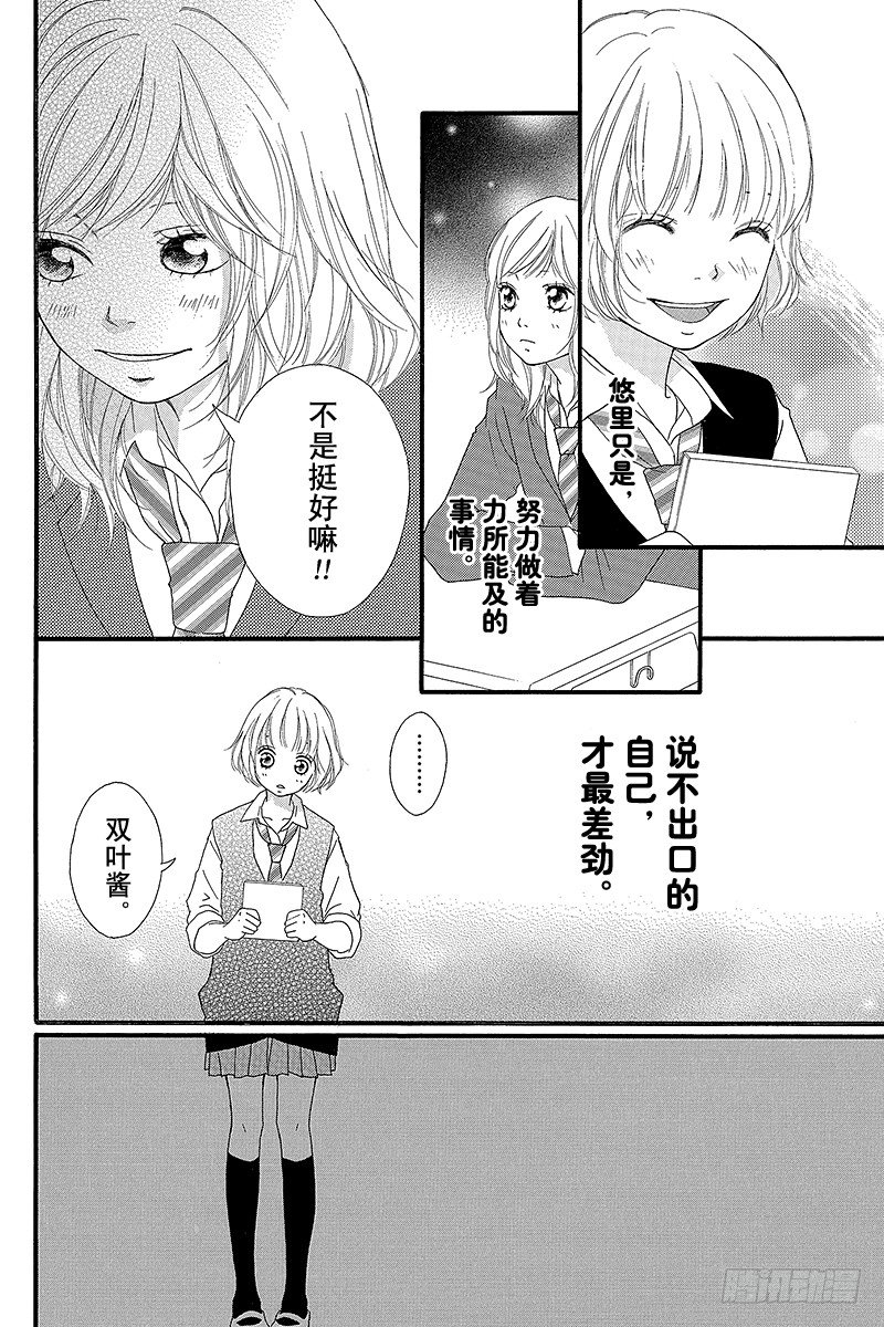 PAGE.929