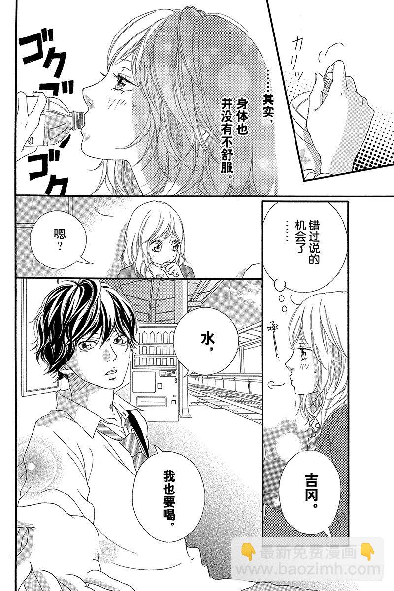 PAGE.93