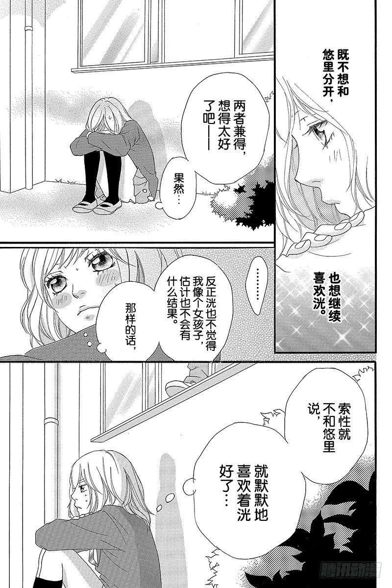 PAGE.930