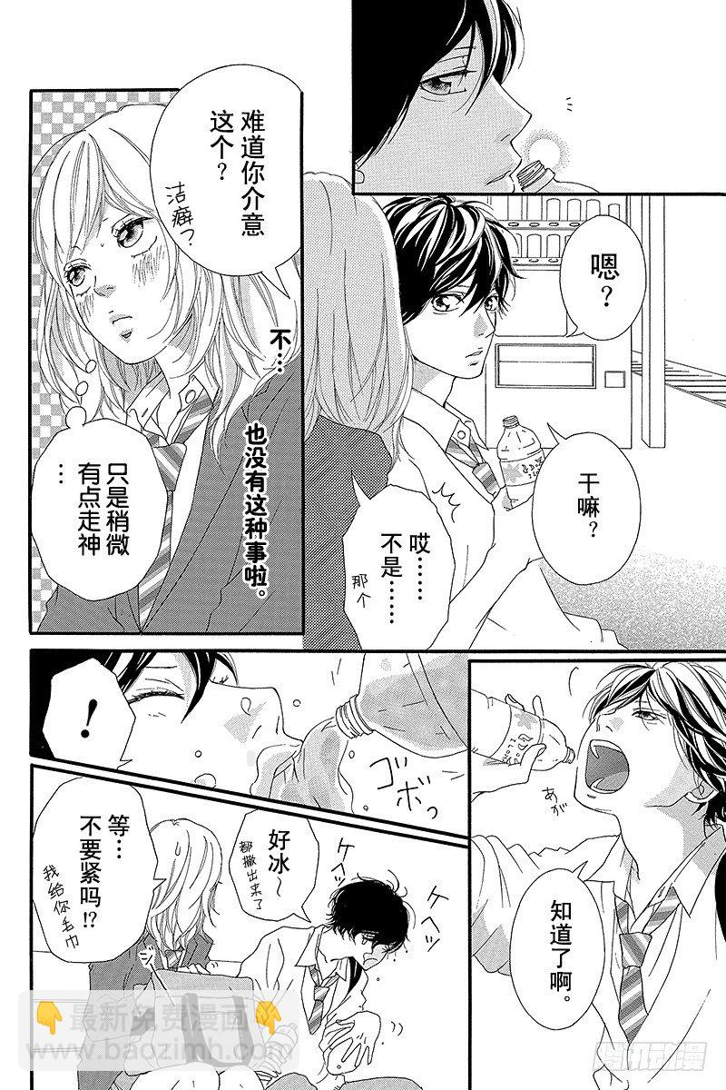 PAGE.95
