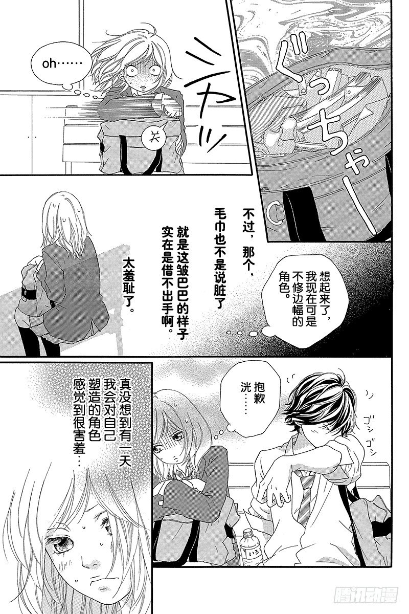 PAGE.96