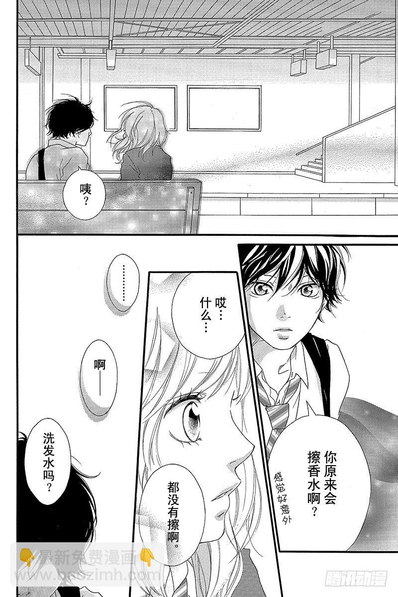 PAGE.99