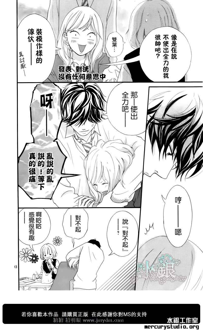 第8话10