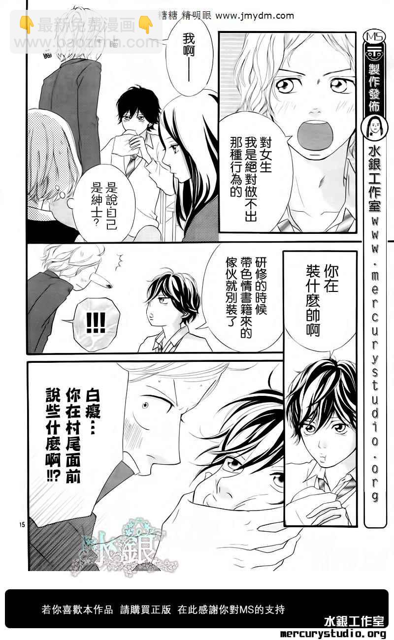第8话12