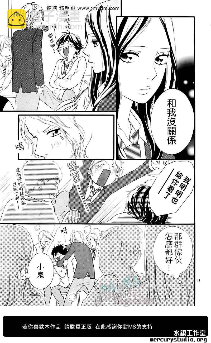 第8话13