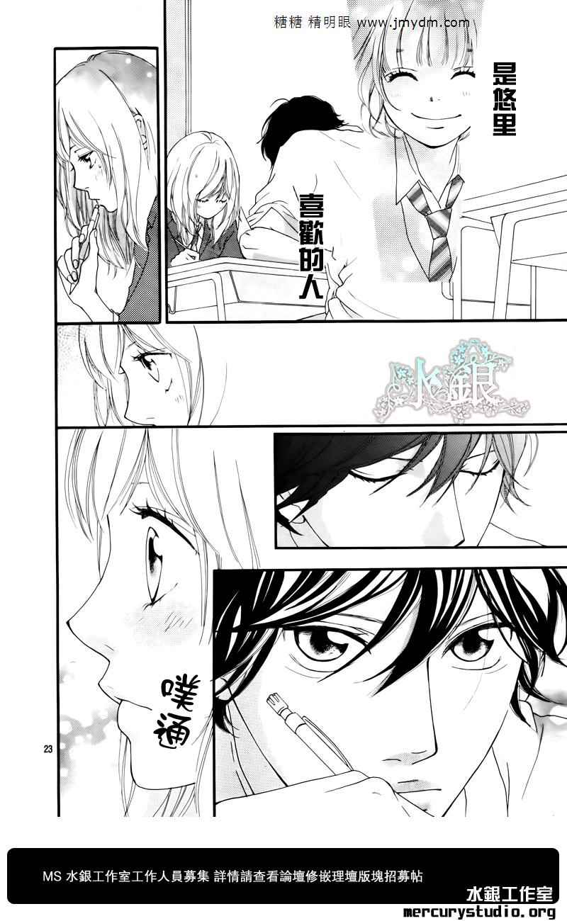 第8话20