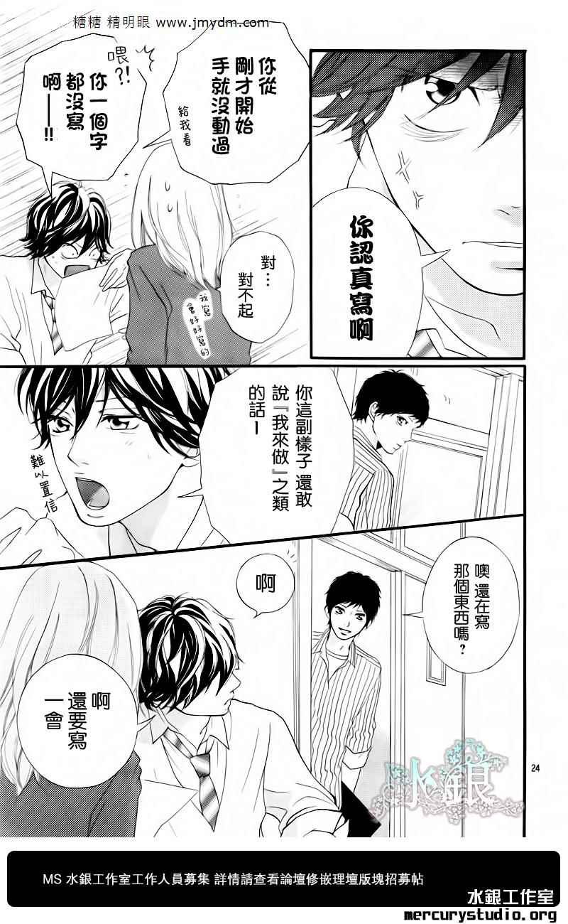 第8话21