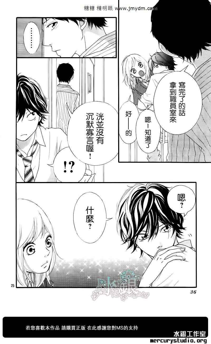 第8话22