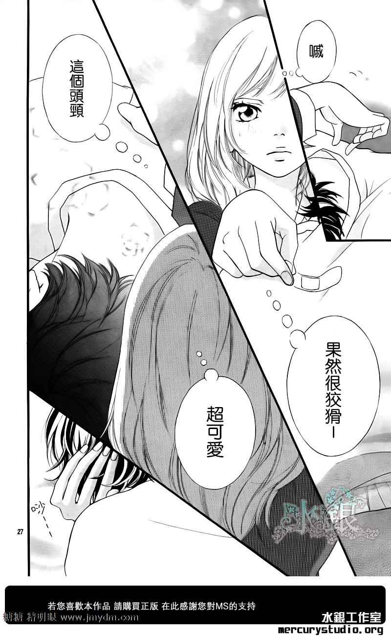 第8话24