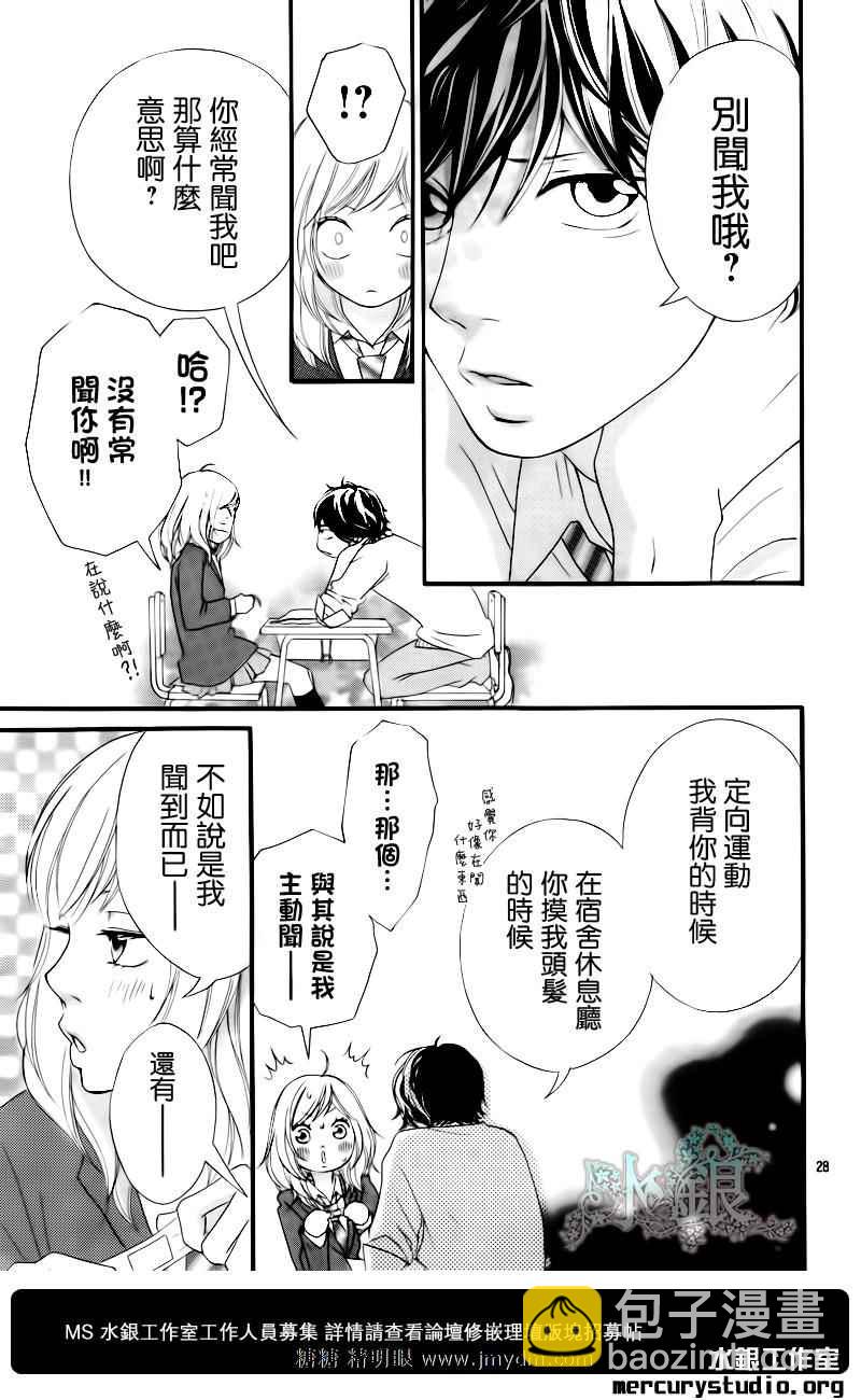 第8话25