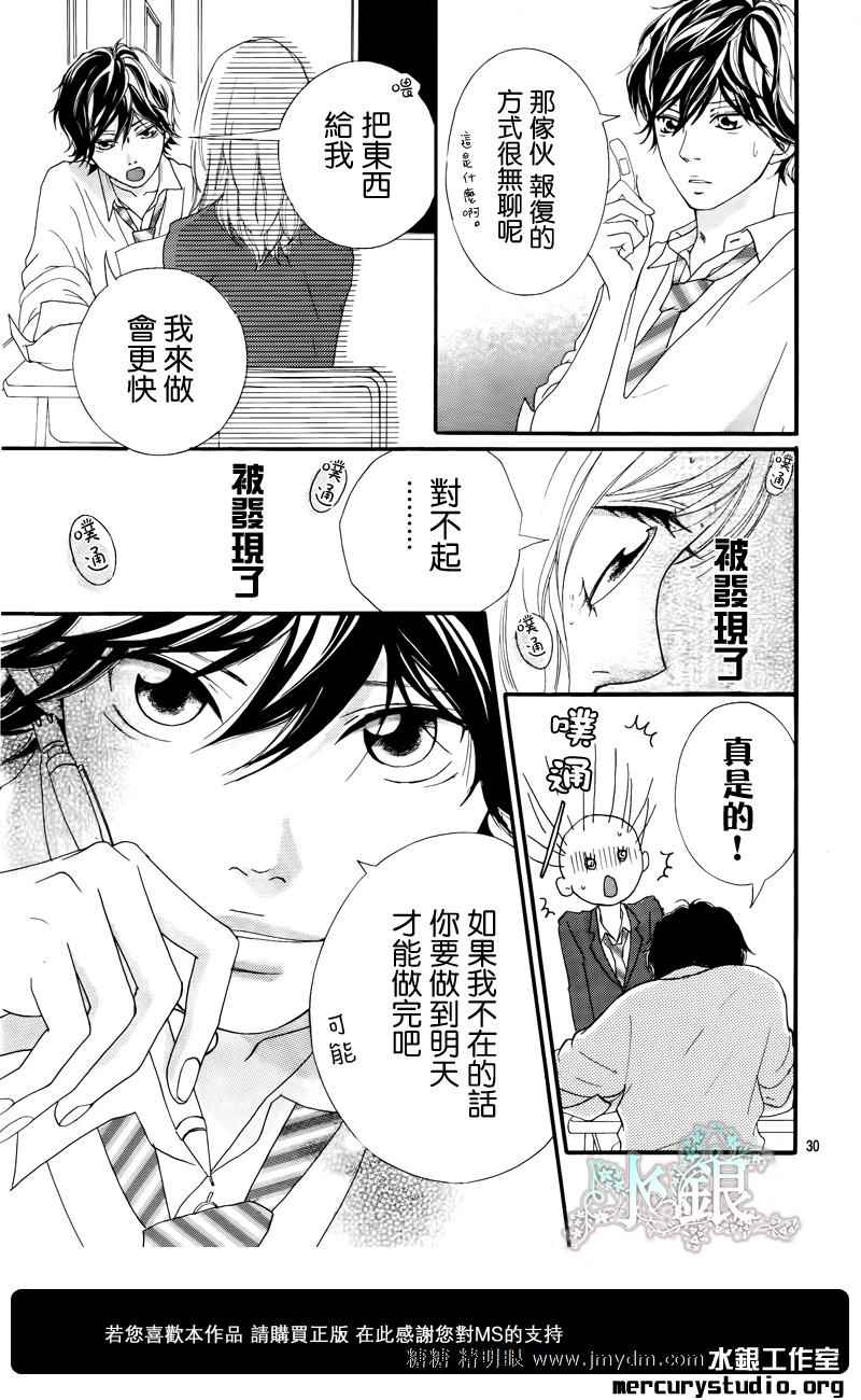 第8话27