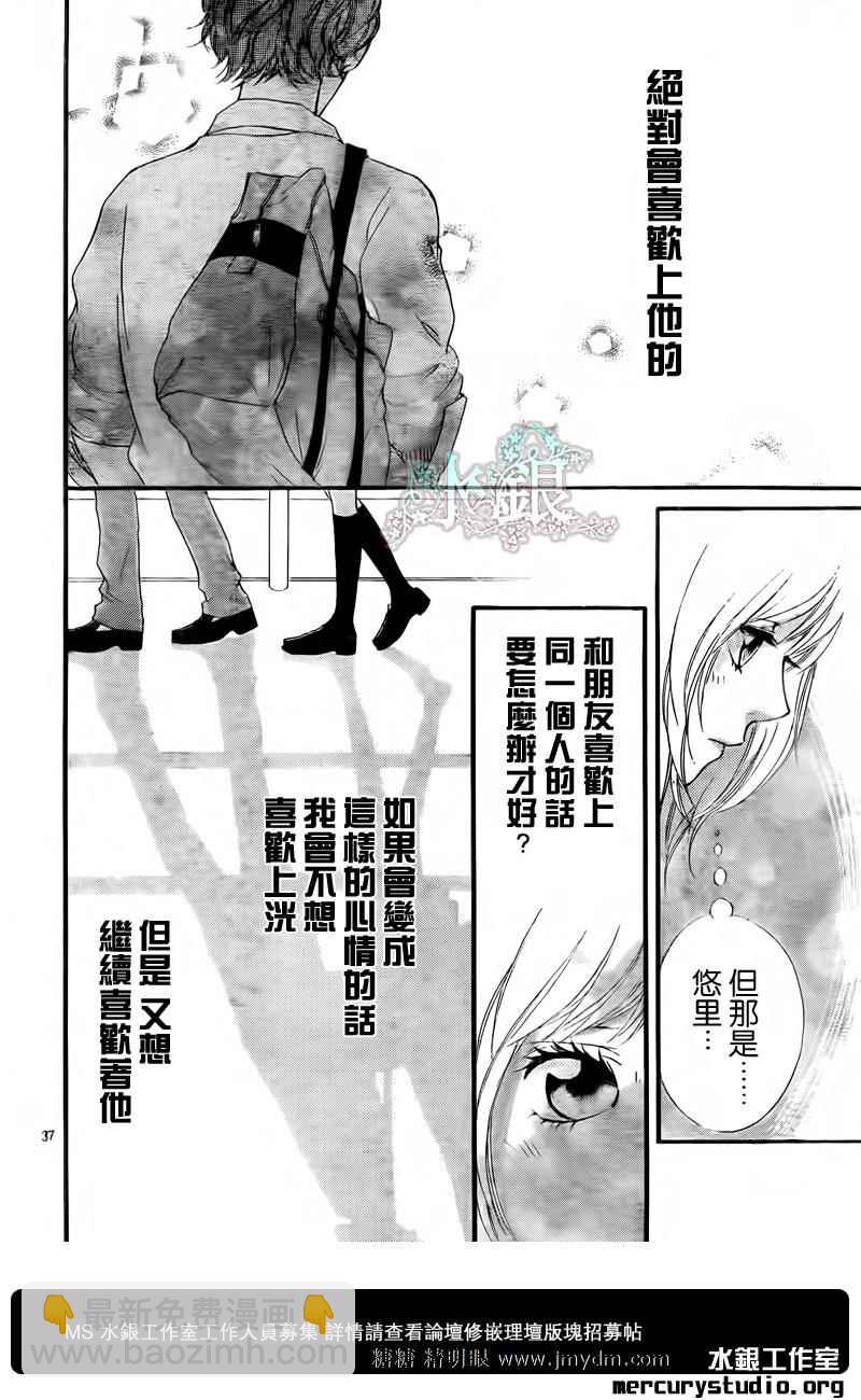 第8话34