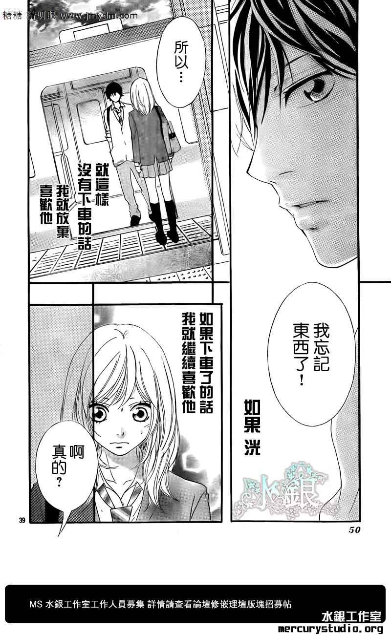第8话36