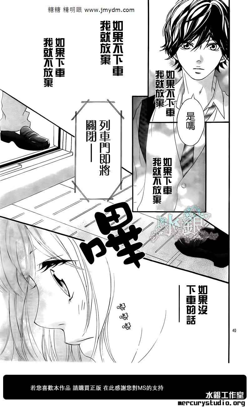 第8话37