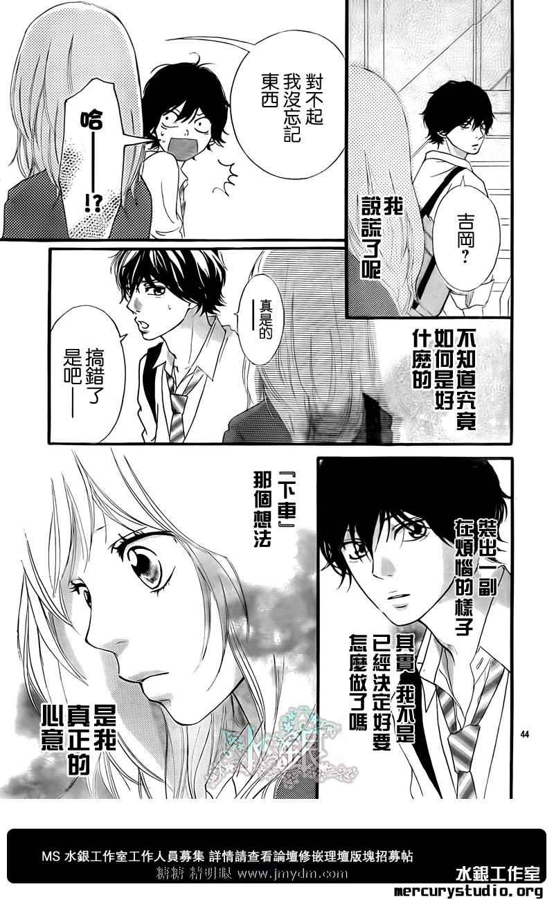 第8话41